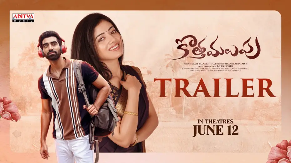 Видео к фильму Kotha Malupu — Kotha Malupu Trailer | Akash Goparaju | Bhairavi | Yaswanth | Tati Balakrishna | Siva Vara Prasad.K