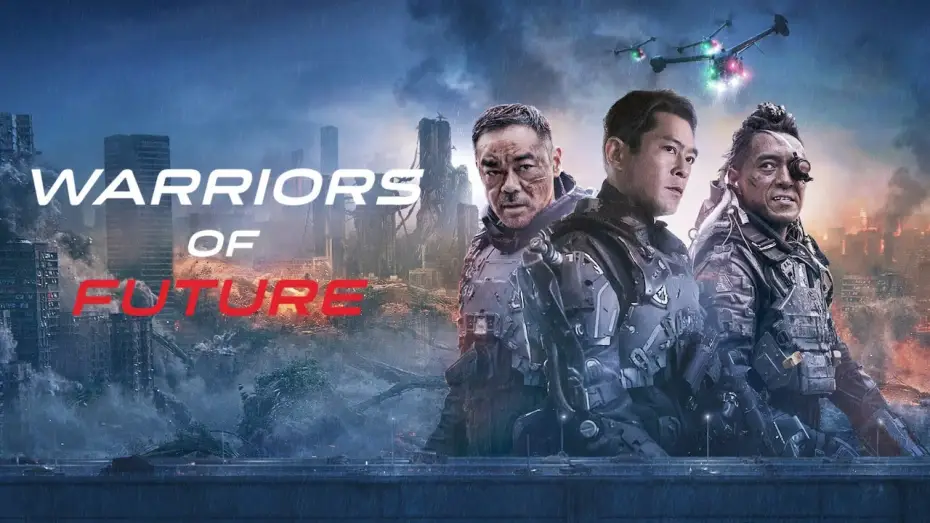 Видео к фильму Воины будущего | Warriors of Future - bande annonce vf