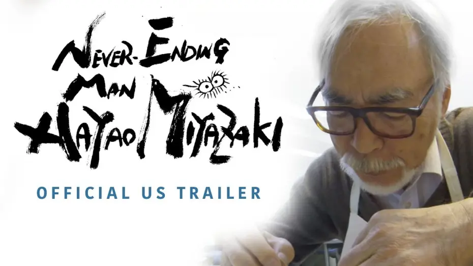 Видео к фильму Never-Ending Man: Hayao Miyazaki | Never-Ending Man: Hayao Miyazaki [Official US Trailer, GKIDS - Coming Winter 2018]