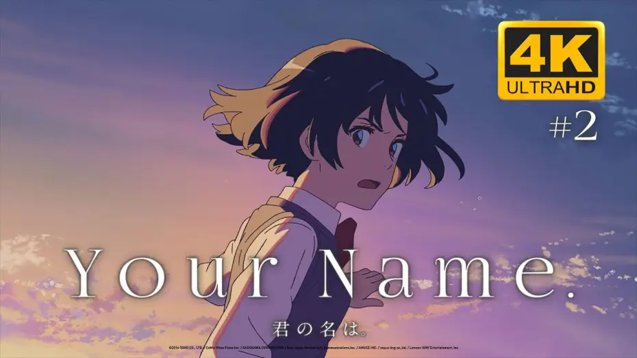 Видео к фильму Твоё имя | Your Name. 4K HDR Trailer #2