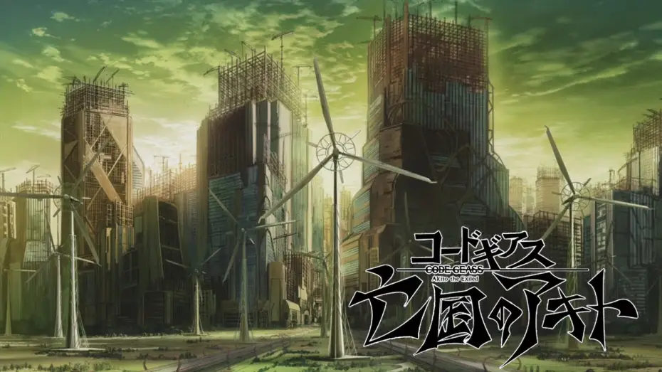 Видео к фильму Код Гиас: Отступник Акито 1 &mdash; Падение Виверны | Code Geass: Akito the Exiled - The Wyvern Arrives | Trailer