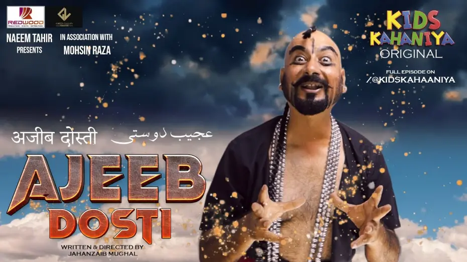 Видео к фильму Ajeeb Dosti | Ajeeb Dosti : عجیب دوستی۔ | Episode 01 | Short Film | Kids Stories