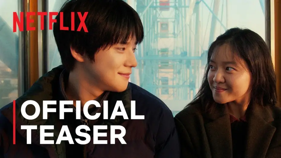 Видео к фильму Pavane | Pavane | Official Teaser | Netflix