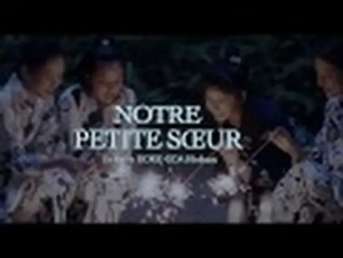 Видео к фильму Дневник Умимати | NOTRE PETITE SOEUR - Extrait 1