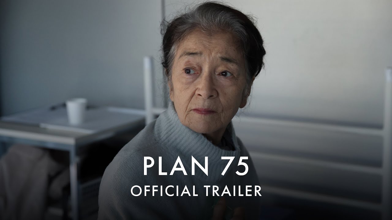Видео к фильму Plan 75 | PLAN 75 | Official UK trailer [HD] In Cinemas and on Curzon Home Cinema 12 May