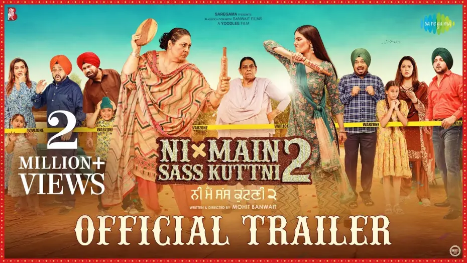 Видео к фильму Ni Main Sass Kuttni 2 | Ni Main Sass Kuttni 2 | Official Trailer | Anita Devgan | Gurpreet Ghuggi | Tanvi Nagi | 7th June