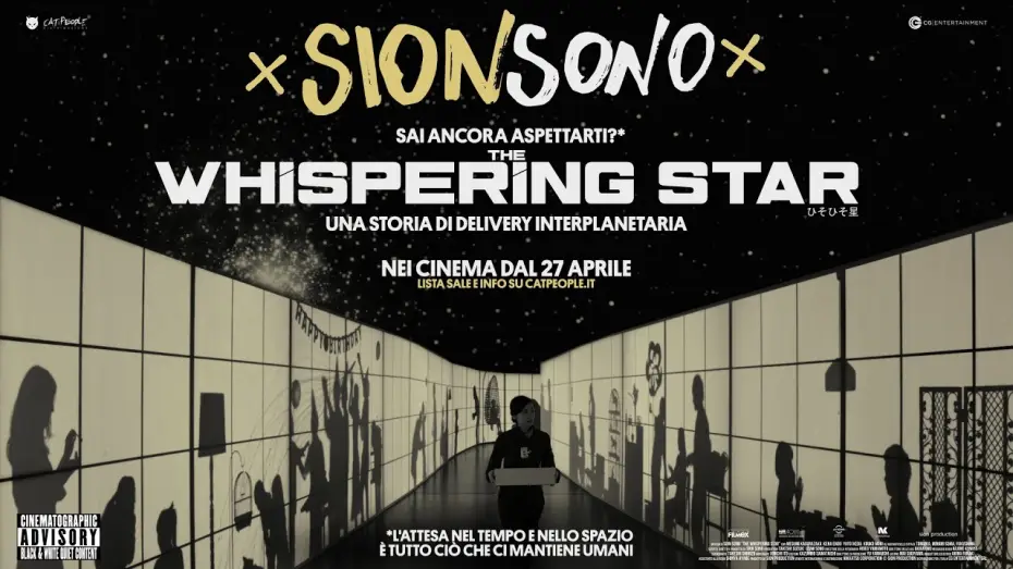 Видео к фильму ひそひそ星 | THE WHISPERING STAR di Sion Sono - Trailer - Dal 27 aprile al cinema