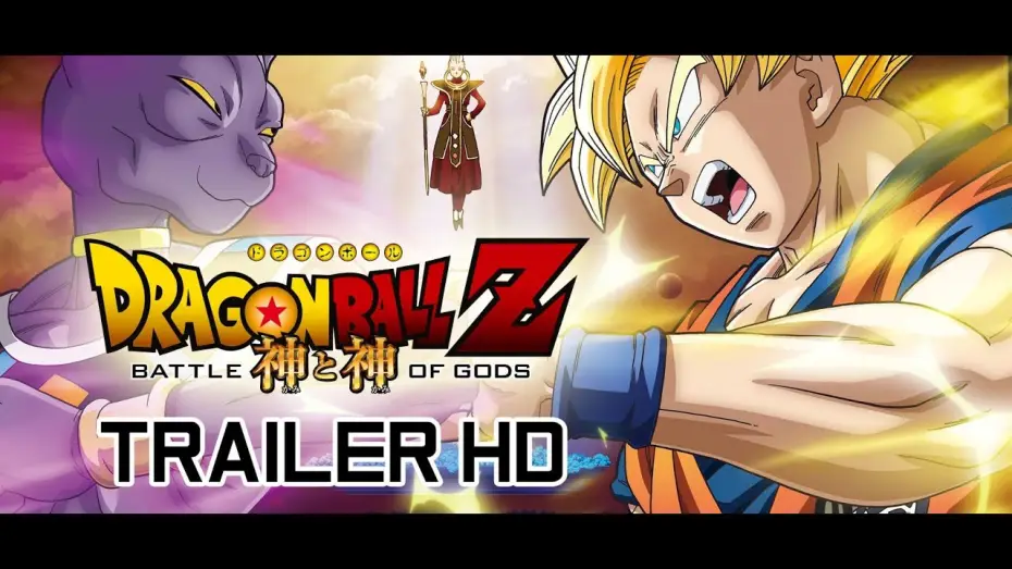 Видео к фильму Жемчуг дракона: Битва Богов | Dragon Ball Z - Evento al Cinema 1 e 2 Febbraio