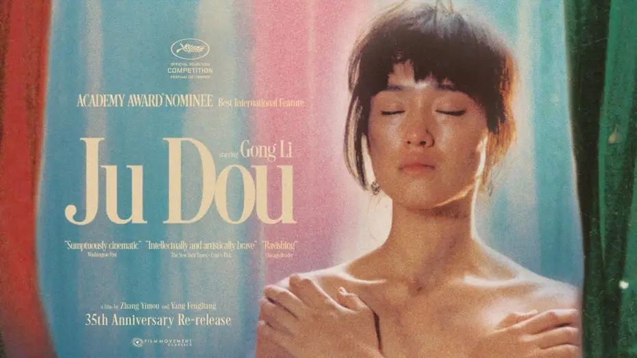 Видео к фильму Цзюй Доу | Ju Dou (1990) | Trailer | Zhang Yimou, Yang Fengliang
