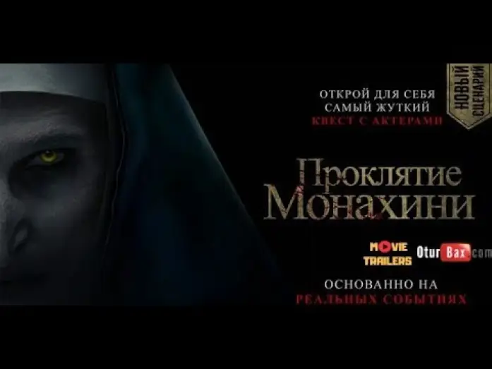 Видео к фильму Проклятие монахини | Проклятие монахини / The Nun &mdash; Русский трейлер (2018)