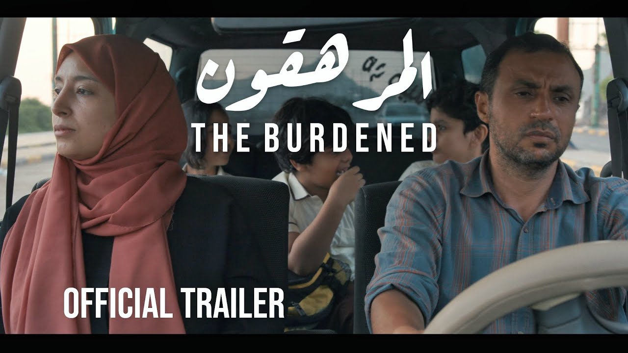 Видео к фильму The Burdened | Official Trailer