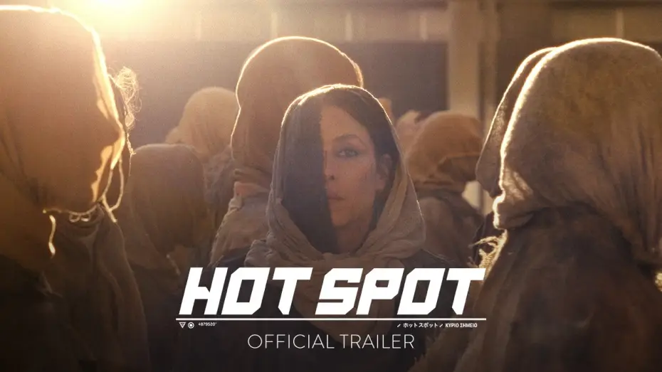 Видео к фильму Hot Spot | Official Trailer