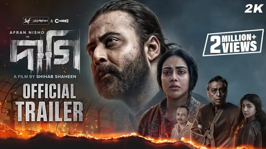 Видео к фильму Daagi | DAAGI -দাগি | Official Trailer | Afran Nisho | Tama | Sunerah | Shihab Shaheen | SVF&nbsp;Alpha-i|&nbsp;Chorki