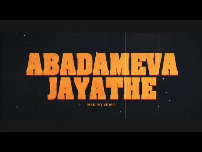 Видео к фильму Abadameva Jayathe | Abadameva Jayathe making video | K Karthikeyan Santosh | Sushanth Yashki | Master vikas