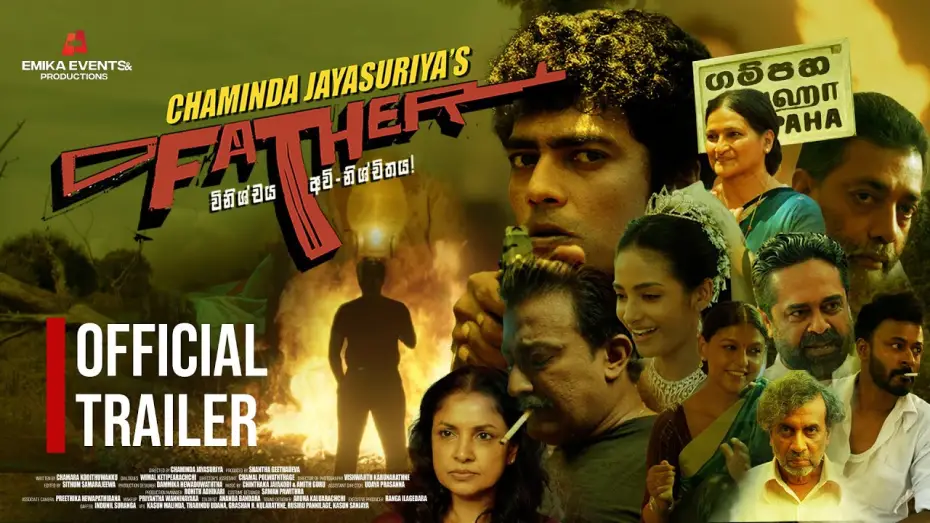 Видео к фильму Father | Father ( ෆාදර් ) - Official Movie Trailer | Saumya | Poojana | Dilhani | Jagath