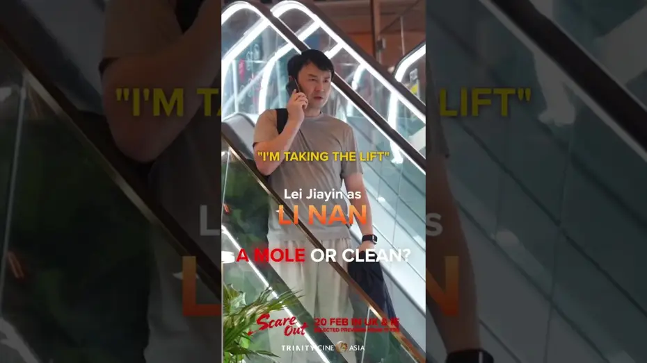 Видео к фильму 惊蛰无声 | Lei Jiayin as Li Nan in SCARE OUT. Is he a mole or clean?