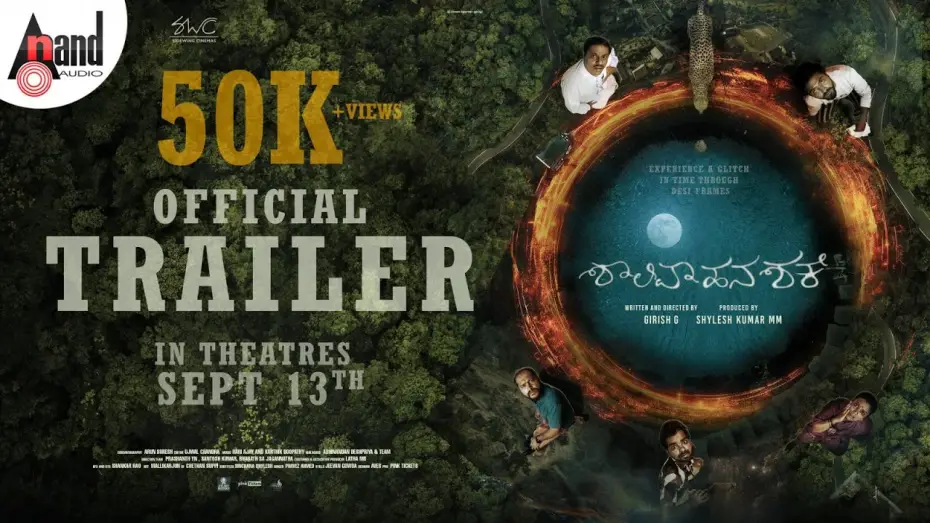 Видео к фильму ಶಾಲಿವಾಹನ ಶಕೆ — Shalivahana Shake 4K Official Trailer | Girish G | Supritha Narayan | Karthick Boopathy & Hari Ajay