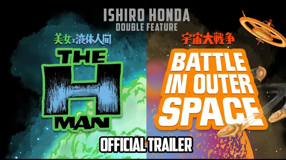 Видео к фильму Битва в космосе | ISHIRŌ HONDA DOUBLE FEATURE (The H-Man & Battle in Outer Space) New & Exclusive Trailer