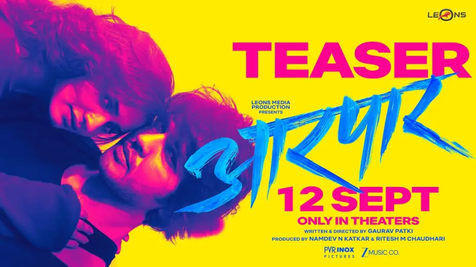 Видео к фильму आरपार — Aarpar | आरपार | Official Teaser | Lalit Prabhakar | Hruta Durgule | Gaurav Patki | 12 Sept 2025