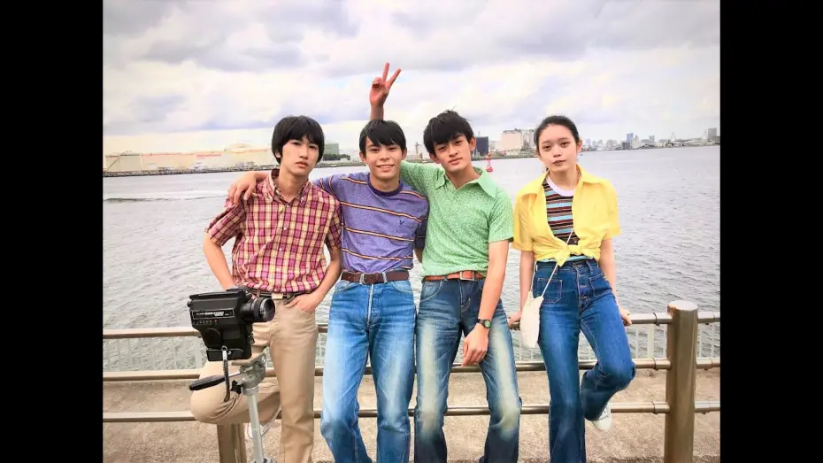 Видео к фильму Single8 | Trailer [Subtitled]