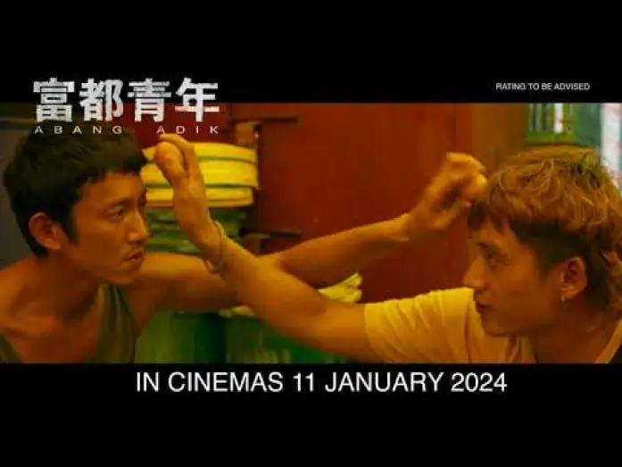 Видео к фильму 富都青年 | Abang Adik 《富都青年》Official Trailer | In SG Cinemas 11 January 2024