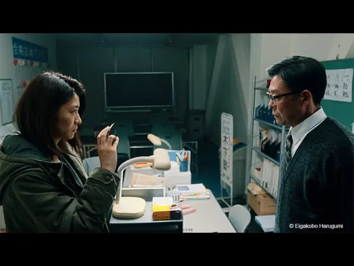 Видео к фильму A Balance | A Balance | Official Trailer | Berlinale 2021