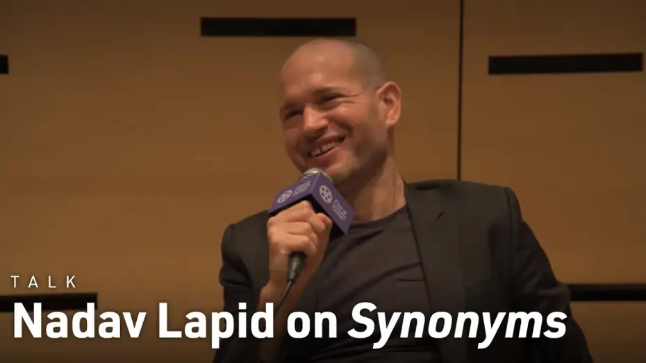 Видео к фильму Синонимы | Nadav Lapid on the Making of Synonyms | NYFF57