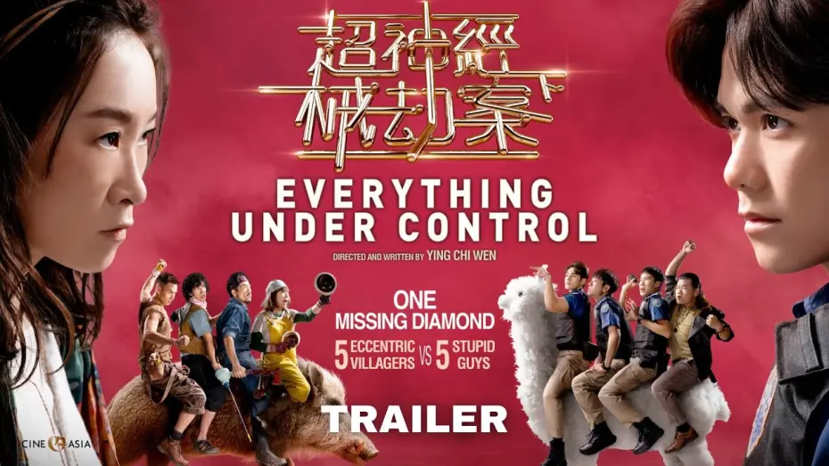 Видео к фильму Everything Under Control | Official UK & NA Trailer
