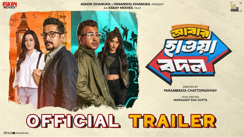 Видео к фильму আবার হাওয়া বদল | Abar Hawa Bodol(আবার হাওয়া বদল)|Official Trailer|ParambrataC,RudranilG,Raima,Anusha|ID|Eskay Movies