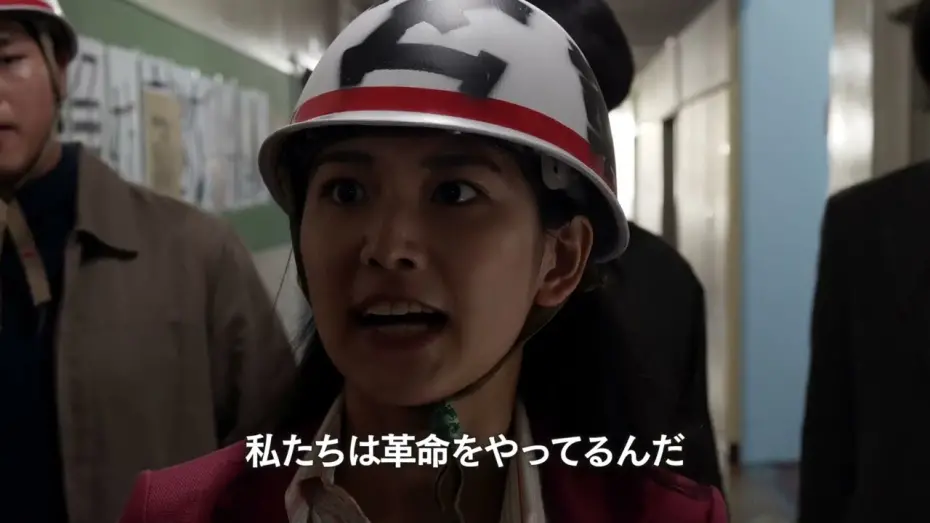 Видео к фильму Gewalt no Mori - Kare ha Waseda de shinda | 『ゲバルトの杜 ～彼は早稲田で死んだ～』特報／5月25日㊏よりユーロスペース他全国順次公開