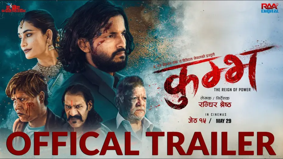 Видео к фильму कुम्भ | KUMBH - Official Nepali Trailer | Ashok Aryan | Sunil Thapa | Rohit Rumba | Shristi I Sushil IRobert