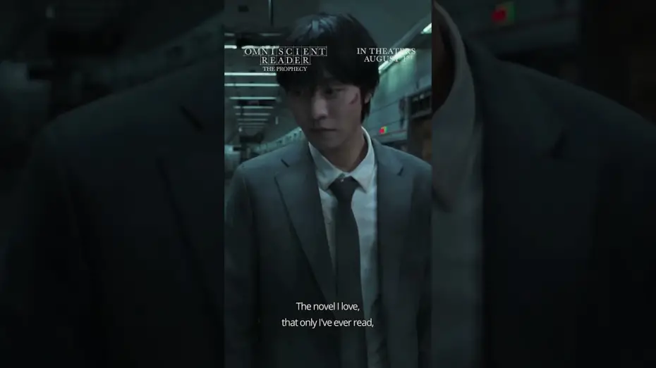 Видео к фильму Всеведущий читатель | An all-star cast brings the prophecy to life. [Subtitled]