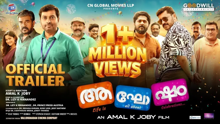 Видео к фильму Aghosham | Aghosham | Official Trailer | Amal K Joby | Narain | CN Global Movies