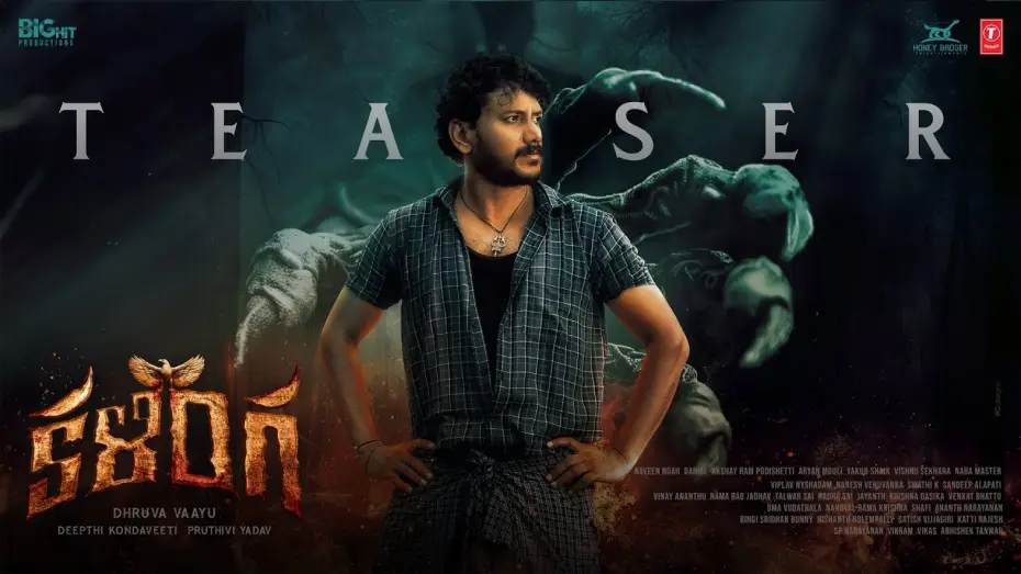 Видео к фильму Калинга | Kalinga Teaser | Dhruva Vaayu | Pragya Nayan | Deepthi Kondaveeti | Pruthivi Yadav | Big Hit Prod.