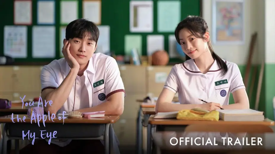 Видео к фильму You Are the Apple of My Eye | You Are The Apple Of My Eye | Official Trailer | In GSC this 20 March 2025
