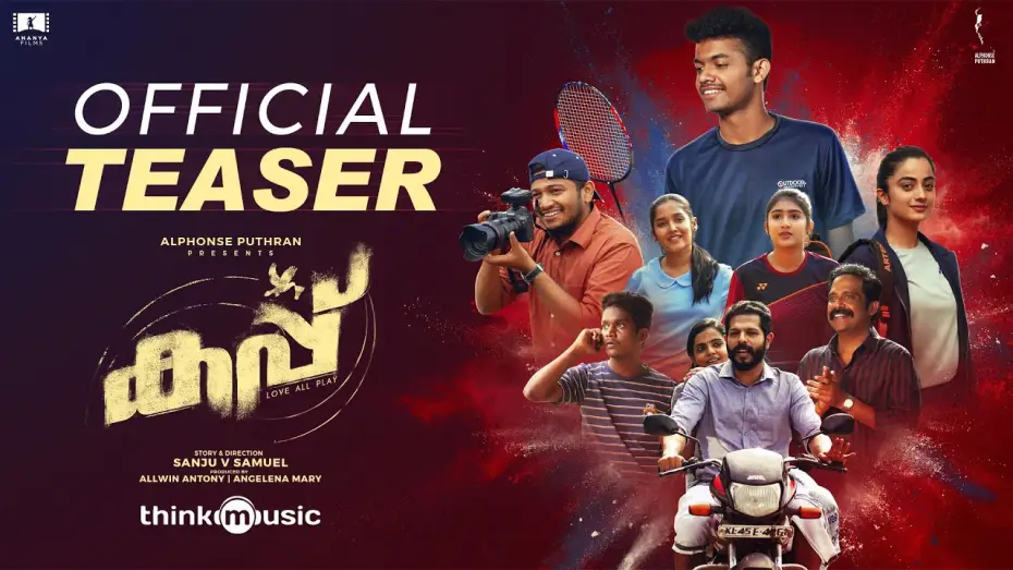 Видео к фильму Cup | Cup - Teaser | Mathew Thomas | Basil Joseph | Shaan Rahman | Alphonse Puthren | Sanju V Samuel