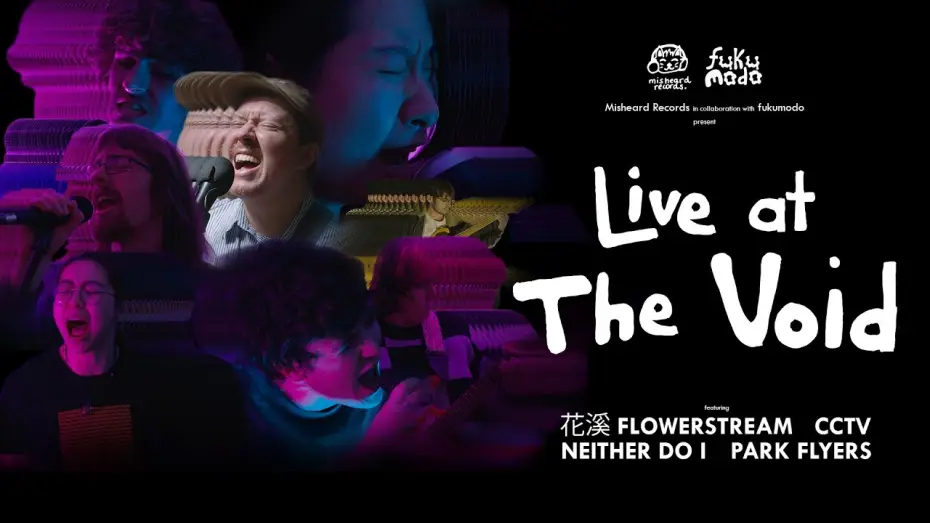 Видео к фильму Live At The Void | LIVE AT THE VOID | Official Trailer | Capitol Cinema Premiere April 27