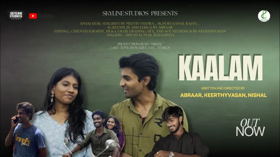 Видео к фильму Kaalam 2026 | Kaalam | Tamil short | 4K [ skyline studios