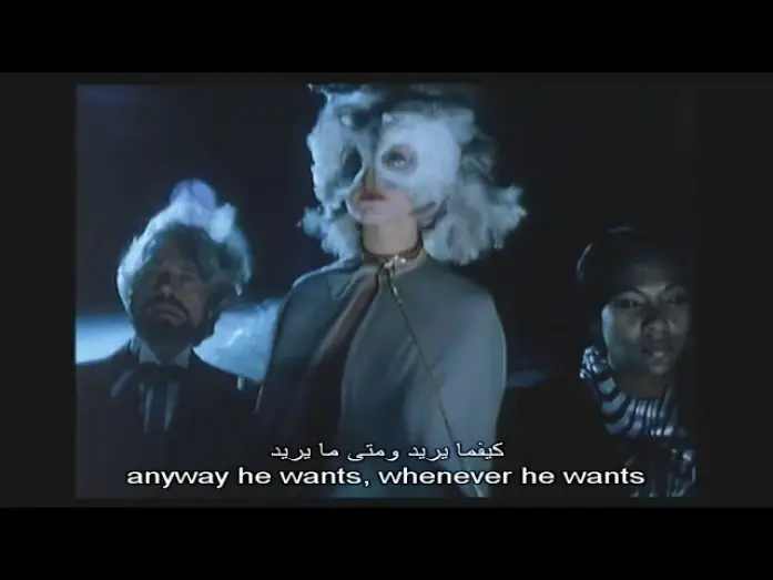 Видео к фильму История О | 1975 The Story of O Trailer مترجم