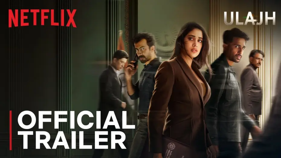Видео к фильму Паутина | Official Trailer