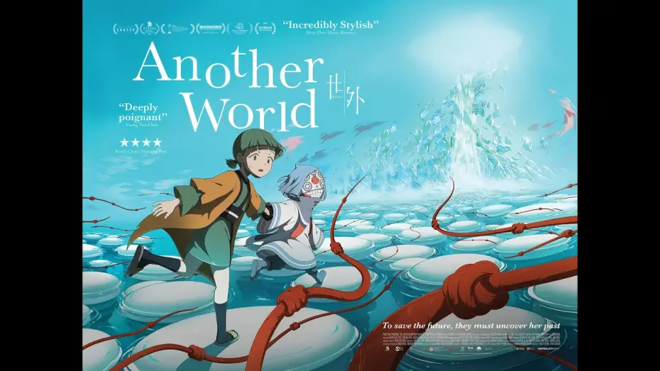 Видео к фильму Another World | Official UK Trailer [Subtitled]