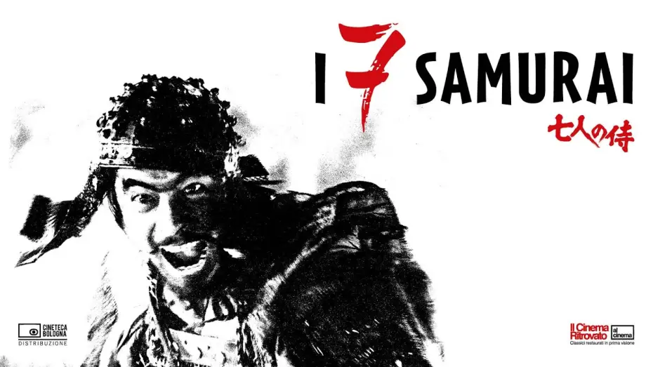 Видео к фильму Семь Самураев | I Sette Samurai | Trailer ufficiale