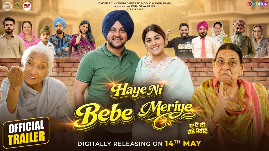 Видео к фильму Haye Ni Bebe Meriye | Haye Ni Bebe Meriye | Official Trailer | Mehtab Virk | Nirmal Rishi | New Punjabi Movie 2026
