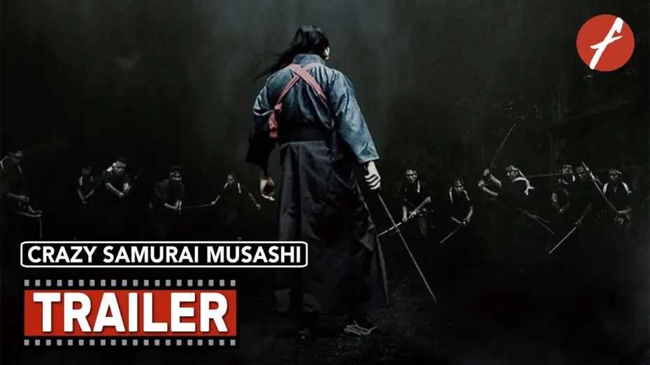 Видео к фильму Crazy Samurai Musashi | Crazy Samurai Musashi (2020) 狂武蔵 - Movie Trailer - Far East Films