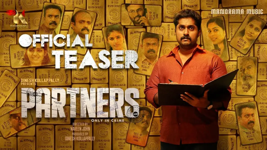 Видео к фильму Partners | PARTNERS |  Teaser | Dhyan Sreenivasan | Naveen John |Dinesh Kollappally Jose I Kollappally  Films