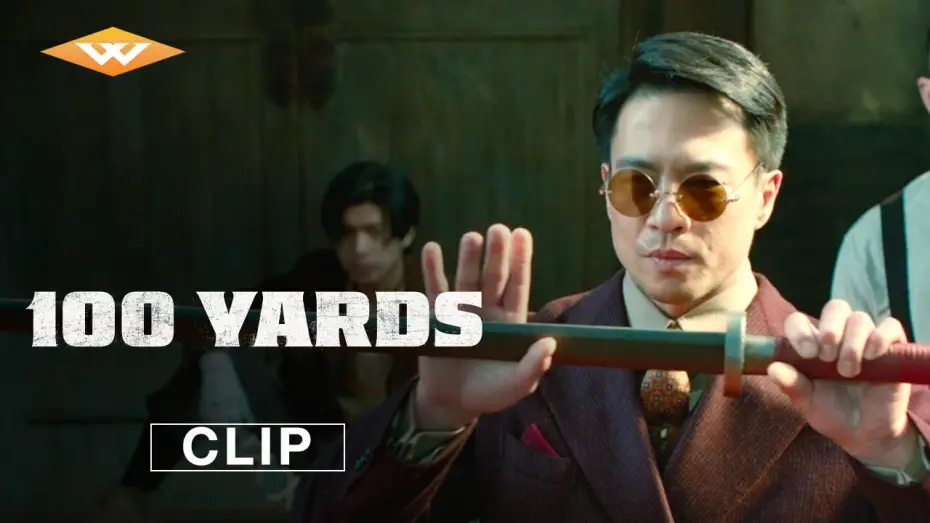 Видео к фильму 100 ярдов | "Short Sabers"