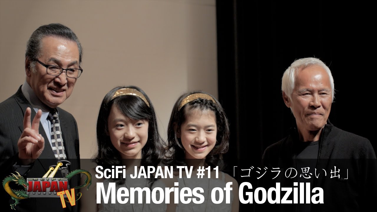 Видео к фильму Годзилла | Memories of Godzilla / ゴジラの思い出  (SciFi JAPAN TV #11)