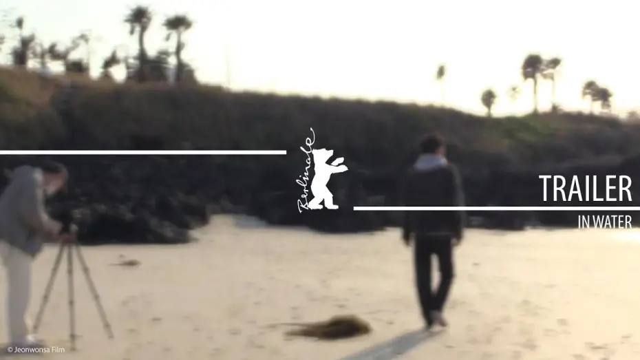 Видео к фильму In Water | Trailer