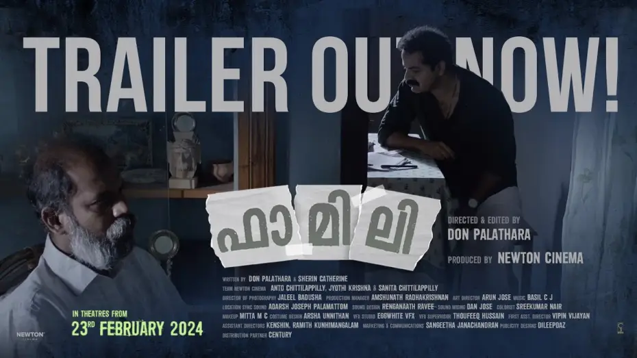 Видео к фильму ഫാമിലി | Family | Official Trailer I Don Palathara I Vinay Forrt, Divya Prabha | Newton Cinema