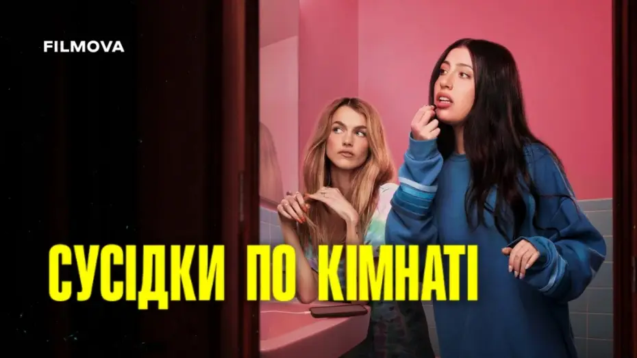 Видео к фильму Roommates | Український дубльований трейлер